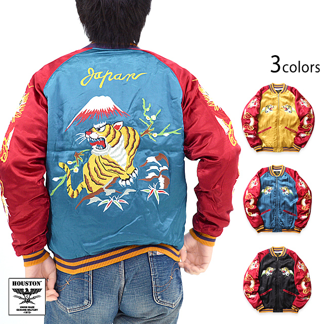 レーヨンスカジャン「TIGER」 HOUSTON 51361 ヒューストン 和柄 和風