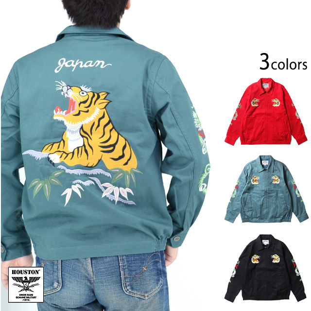 刺繍ハリントンジャケット「TIGER」 HOUSTON 51474 ヒューストン 和柄
