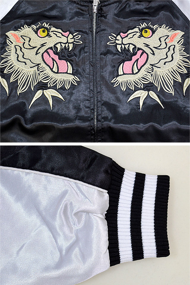 ビンテージ虎スカジャン 朧 9033815 和柄 和風 スーベニアジャケット