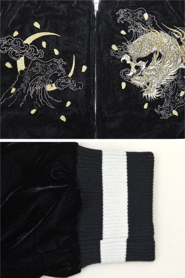 別珍スカジャン「龍」 朧 9053851 和柄 和風 おぼろ ベロア 刺繍