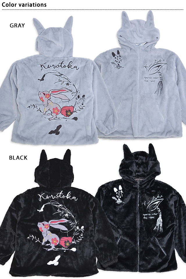 フィラ うさぎ柄パーカー L FILA テニスウェアレディース ウサギ