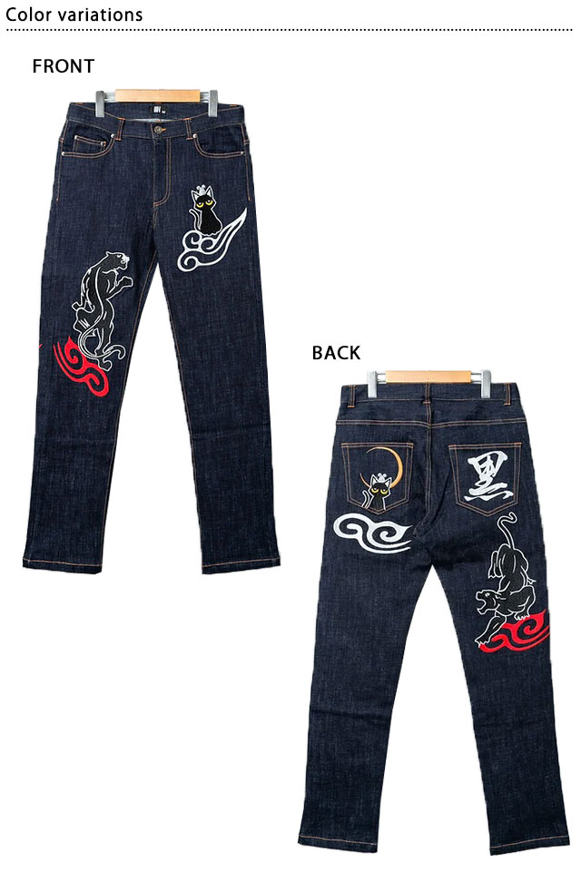 ラミ＆アール「ラミVS黒豹」総刺繍デニムパンツ LIN AL-75814 和柄