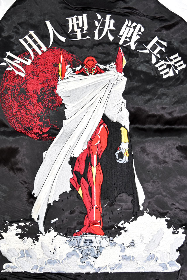 EVANGELION×錦 アスカ来日リバーシブルスカジャン 錦 575353 和柄 和風