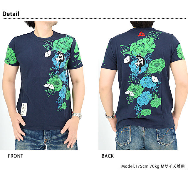 牡丹と蝶 花鳥風月半袖Tシャツ 参丸一 ST-80012 和柄 和風 カエル 蛙