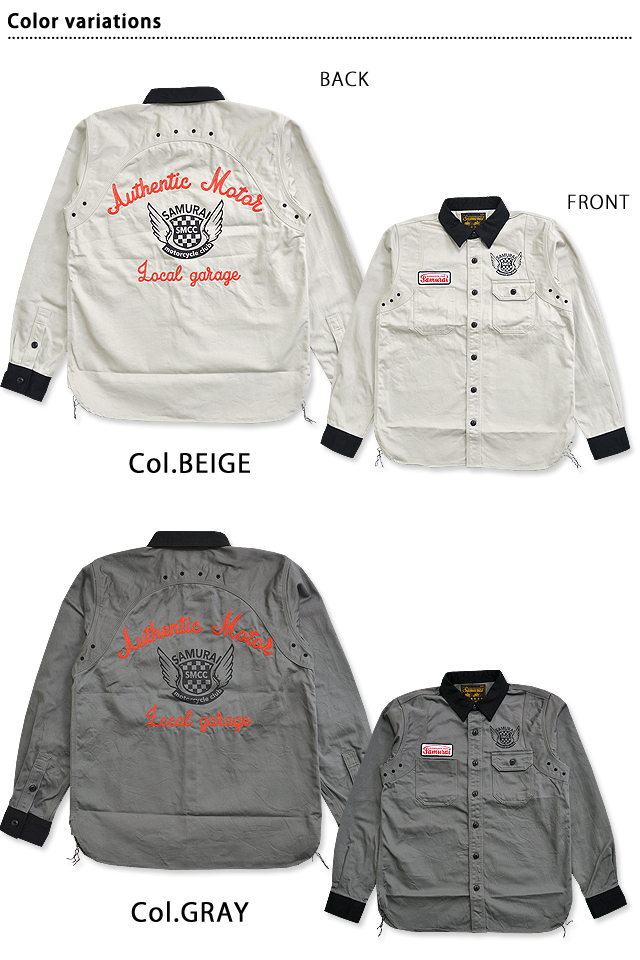 ダブルショルダー長袖ワークシャツ(MCDS15)◇サムライジーンズ日本製