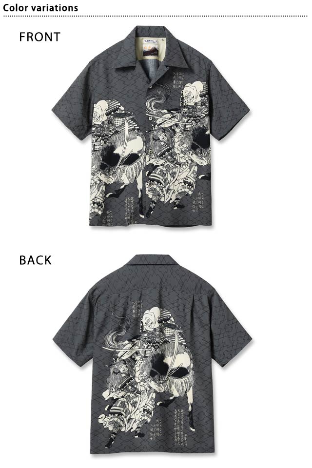 SUN SURF×葛飾北斎 SPECIAL EDITION アロハシャツ「画本武蔵鐙」 SUN