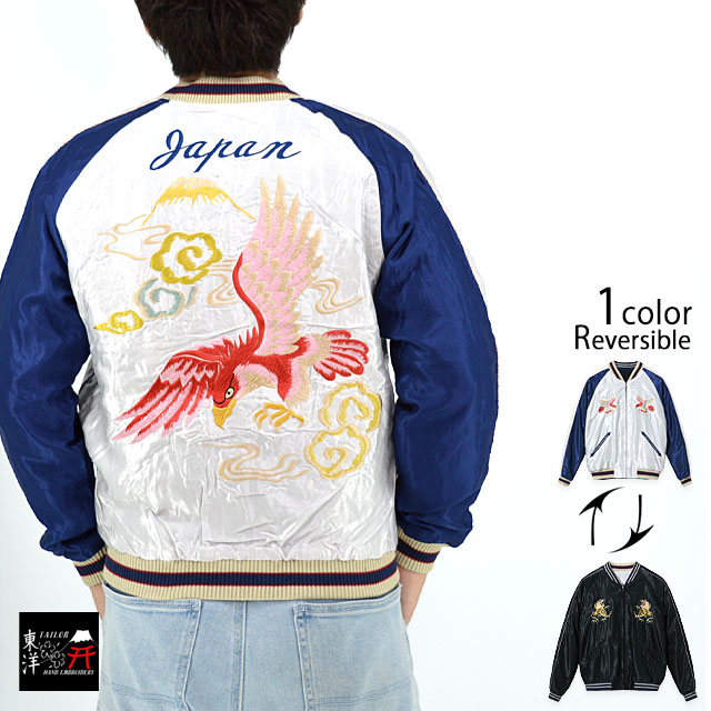 Early 1950s Style アセテートリバーシブルスカジャン「RED EAGLE