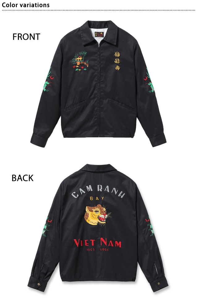 Mid 1960s Style コットンベトナムジャケット「VIETNAM PANTHER