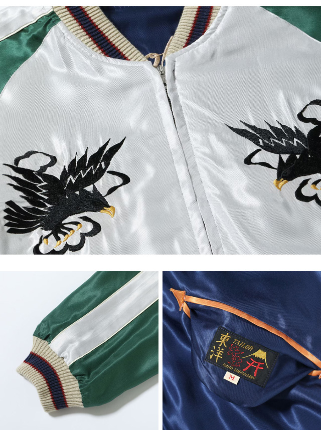 Late 1950s Style アセテートリバーシブルスカジャン「HAWAII MAP