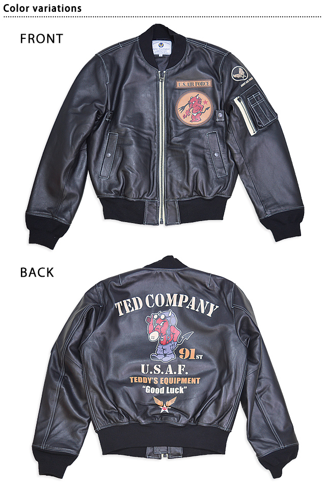 ラムレザーMA-1ジャケット TEDMAN テッドマン TMAL-550 本革