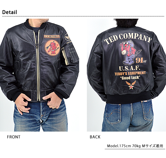 ラムレザーMA-1ジャケット TEDMAN テッドマン TMAL-550 本革