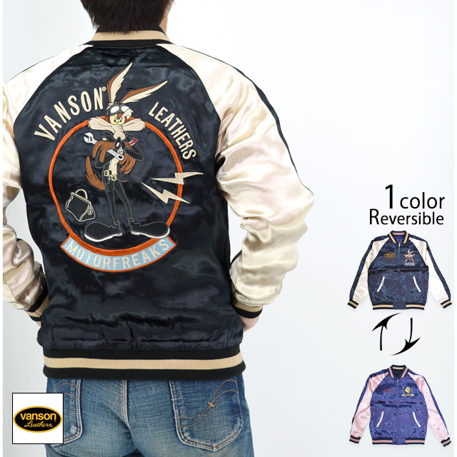 vanson×LOONEY リバーシブルスカジャン vanson LTV-2504 バンソン
