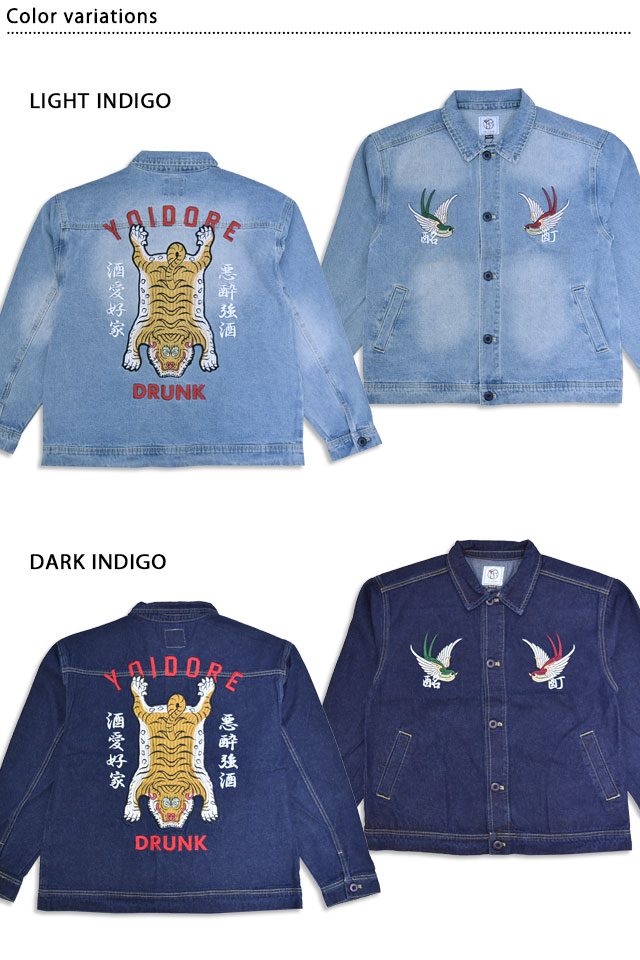 チベタンタイガー デニムジャケット YOIDORE 835700 ヨイドレ 酔いどれ