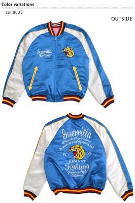 リバーシブルキルティングスカジャン「虎」 爆烈爛漫娘 和柄 送料無料