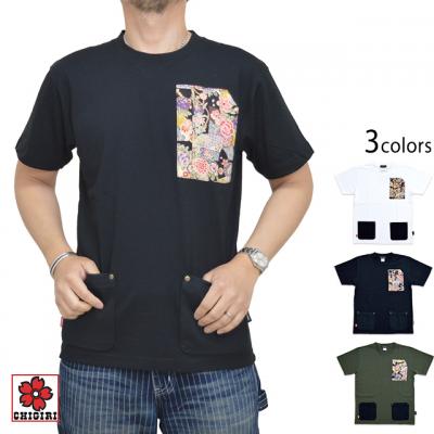 桜柄ポケット付き半袖Tシャツ「ボックス付き」 CHIGIRI CHS46-551 和柄