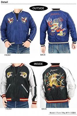 Early 1950s Style アセテートリバーシブルスカジャン「DRAGON HEAD