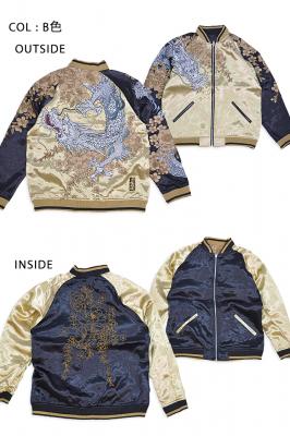 粋 画竜点睛リバーシブルスカジャン 絡繰魂 234861 和柄 和風 刺繍