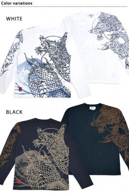 龍彫りロングTシャツ 絡繰魂 241034 和柄 和風 刺繍 竜 ドラゴン からくり