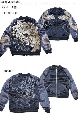 粋 黒壇龍虎リバーシブルスカジャン 絡繰魂 241022 和柄 和風 竜 刺繍