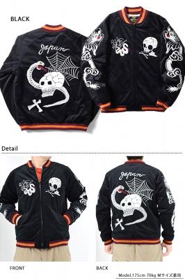 別珍スーベニアジャケット「スカル」 HOUSTON 51387 ヒューストン