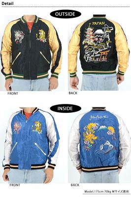 Early 1950s Style アセテートリバーシブルスカジャン「JAPAN MAP