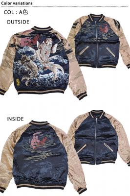 粋 夫婦鯉豪翔リバーシブルスカジャン 絡繰魂 243094 和柄 和風 刺繍