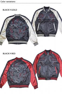 龍サテンスカジャン 朧 9043815 和柄 和風 刺繍 竜 ドラゴン