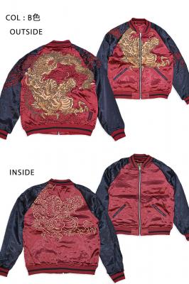 粋 古の龍桜リバーシブルスカジャン 絡繰魂 242056 和柄 和風 龍 刺繍