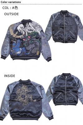 粋 百鬼夜行リバーシブルスカジャン 絡繰魂 251004 和柄 和風 妖怪