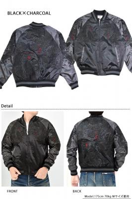 龍虎サテンスカジャン 華鳥風月 3051801 和柄 和風 刺繍 竜 トラ