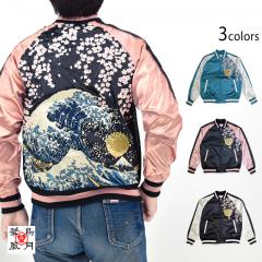 桜大波サテンスカジャン 華鳥風月 3041802 和柄 和風 さくら 刺繍