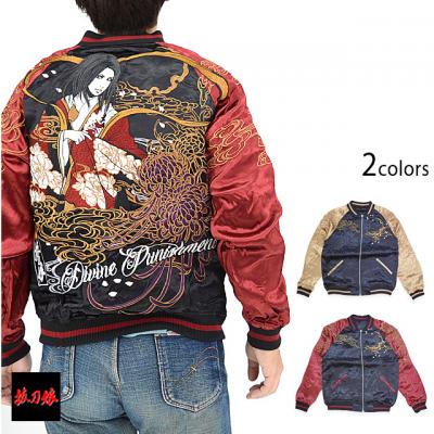 抜刀娘 葵天女リバーシブルスカジャン 抜刀娘 244048 和柄 和風