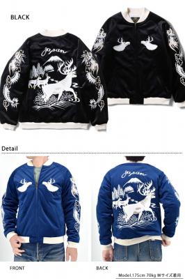 別珍スカジャン VELVETEEN SOUVENIR JACKET「DEER」 HOUSTON 51523