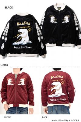 別珍スカジャン VELVETEEN SOUVENIR JACKET「ALASKA」 HOUSTON 51521