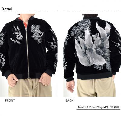 粋 火炎九尾の狐 別珍スカジャン 絡繰魂 253067 和柄 和風 キツネ 妖怪