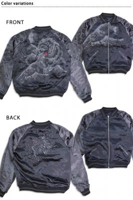 漆ノ獅子 リバーシブルスカジャン 絡繰魂 252036 和柄 和風 刺繍