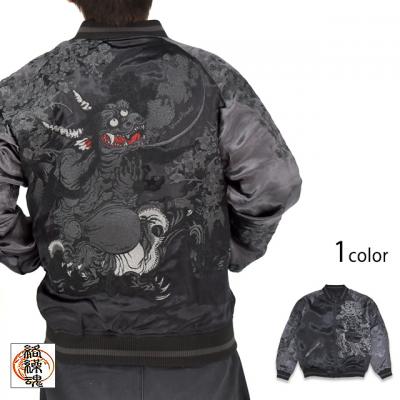 漆 漆ノ黒鬼リバーシブルスカジャン 絡繰魂 261037 和柄 和風 刺繍