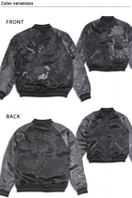 漆 漆ノ黒鬼リバーシブルスカジャン 絡繰魂 261037 和柄 和風 刺繍