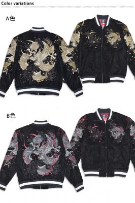 別珍スカジャン「龍」 朧 9053851 和柄 和風 おぼろ ベロア 刺繍