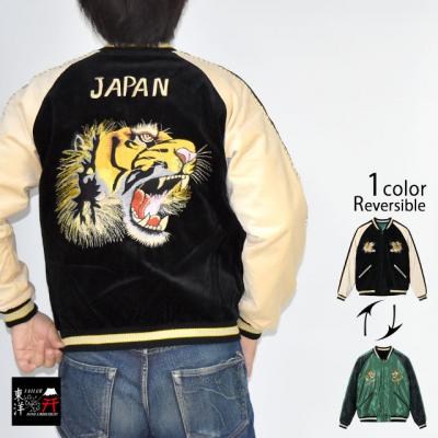 Mid 1950s Style 別珍ツートーン×アセテートリバーシブルスカジャン