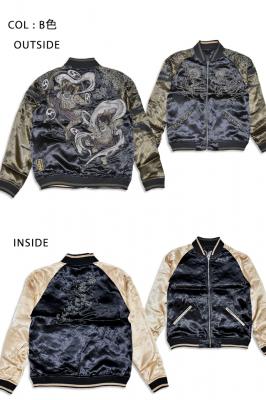 粋 鬼風神雷神リバーシブルスカジャン 絡繰魂 254803 和柄 和風 刺繍