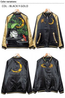 雨宿り」総刺繍リバーシブルスカジャン 参丸一 SM-30627 和柄 和風 蛙