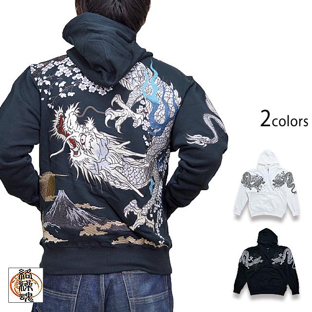 龍神降臨プルパーカー 絡繰魂 224059 和柄 和風 粋 刺繍 竜 ドラゴン