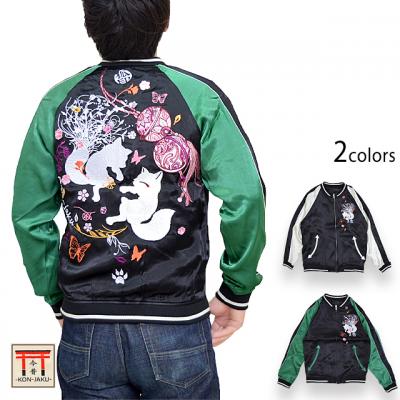 影と踊るスカジャン 今昔 KJY-29090 和柄 和風 狐 きつね キツネ