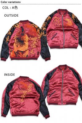 狼咆哮スカジャン 絡繰魂 224070 和柄 和風 刺繍 リバーシブル