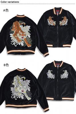 別珍スカジャン「虎」 朧 9023832 和柄 和風 トラ 刺繍 ベロア