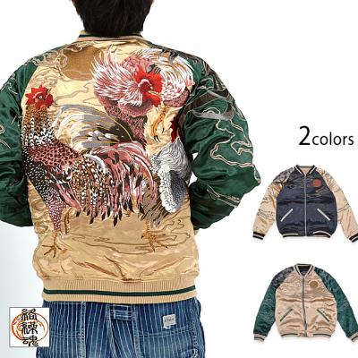 粋「群鶏図-若冲-」浮世絵リバーシブルスカジャン 絡繰魂 233068 和柄