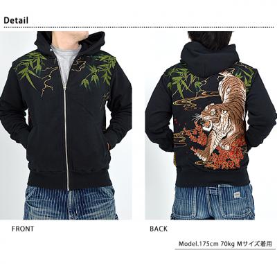 粋 信長の虎スウェットパーカー 絡繰魂 233075 和柄 和風 トラ 刺繍