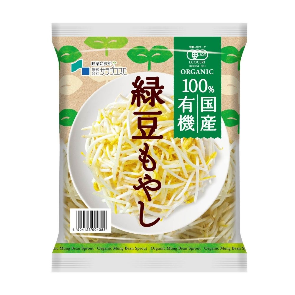 有機 緑豆もやし - 株式会社サラダコスモ