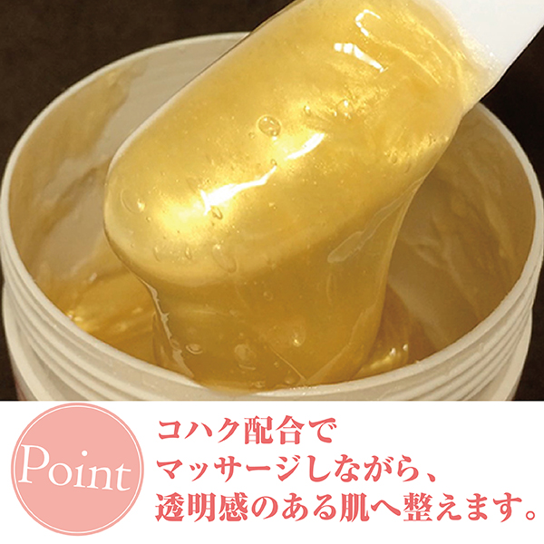 LLE(業務用)アクティブジェル(エクストラ) 1000g / プロ専用エステ・理